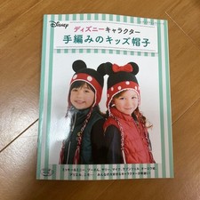 Disney Kids Hand-Knitted