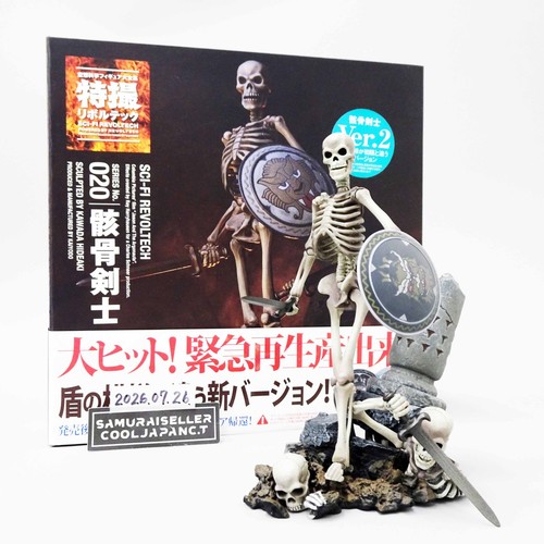 Kaiyodo sci revoltech - sci-fi,