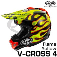 Arai V-Cross 4 FLAME YELLOW