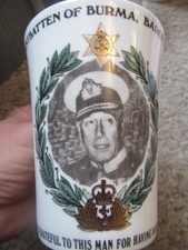 EARL MOUNTBATTEN OF BURMA TRIBUTE MUG 1979 - PANORAMA CHINA LT ED NO 353/500