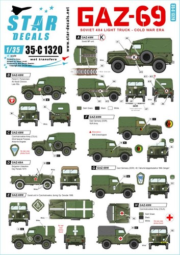 Star decals c1320 1 - star,