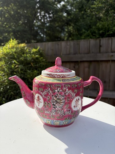 Vintage chinese famille rose - famille,