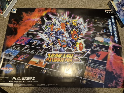Gundam super robot wars - super,