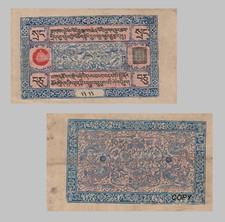 Tibet srang 1942 - tibet,