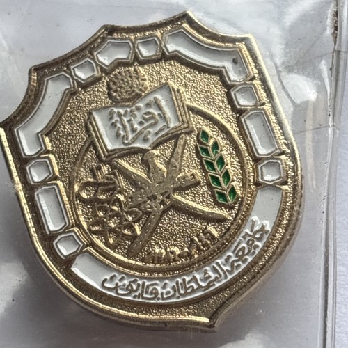 Sultan qaboos university metal - sultan,