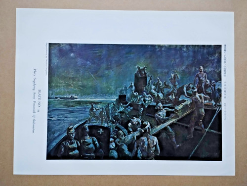 Navy supplying army - navy,