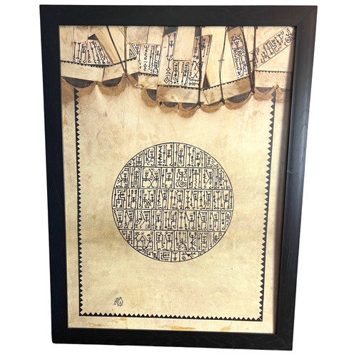 Vintage african north - north,