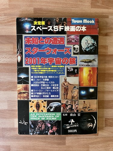 Town mook star wars - mook,