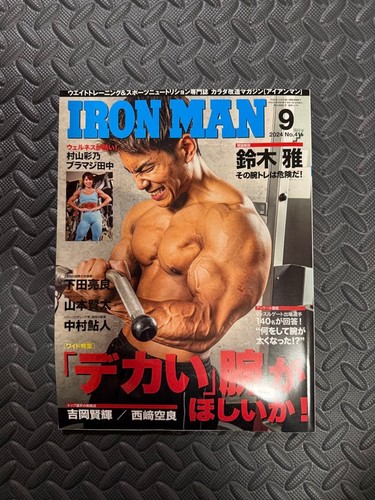 Iron man september 2024 issue - september,