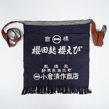 Vintage Japanese Maekake Apron