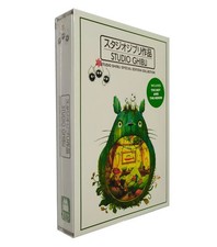 Studio Ghibli: Special Edition