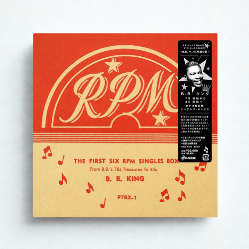 King the first six rpm - b.b.,