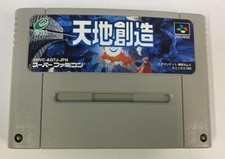 Tenchi Souzou Super Famicom