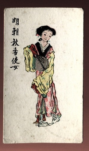 Tobacco card godfrey - tobacco, card,