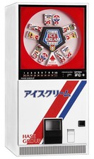 Hasegawa 1/12 Retro Vending