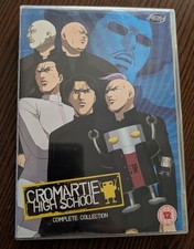 Cromartie High School -