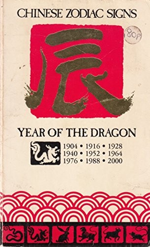 Year the dragon chinese - the, (chinese