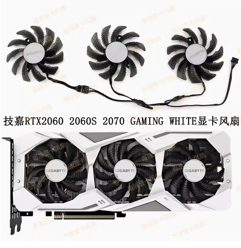 Gigabyte rtx2060 2060s - 2060s, 2070