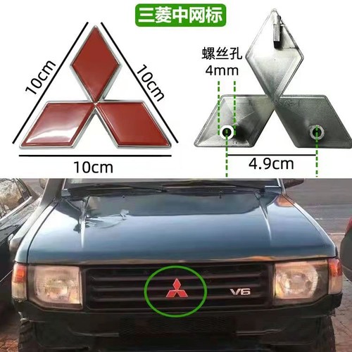 Mitsubishi pajero v31 - mitsubishi,