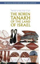 The Koren Tanakh of the Land
