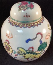Chinese Porcelain Ginger Jar