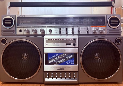 National 5160 radio - rx-5160,