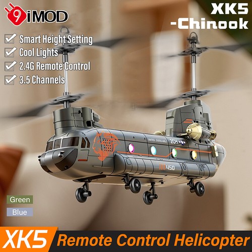 Helicopter xk5 chinook - helicopter,