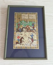 Painting On Silk #1 Vintage