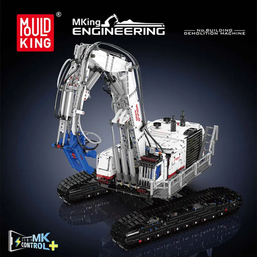 Mould king excavator - king,