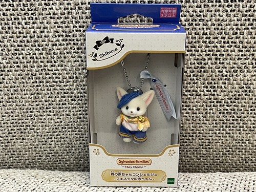 Sylvanian families key - sylvanian,