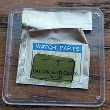 Seiko 4510 181 LCD Panel Screen for A229 Model, NOS, Open Packet (C24)