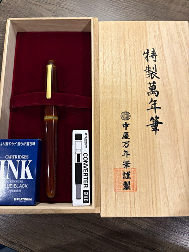Nakaya heki tamenuri writer - nakaya, heki-tamenuri