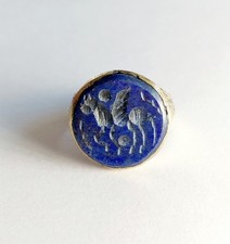 Brass Afghan Ring Lapus Lazuli