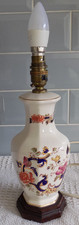 Masons Ironstone Mandalay