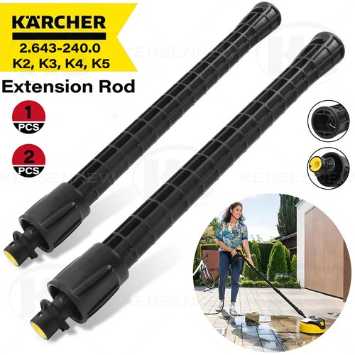 445mm karcher extension - karcher,