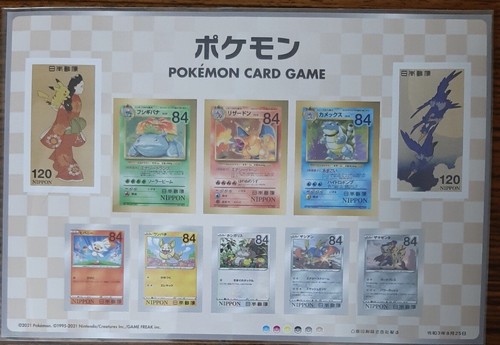 Japan pokémon stamp - pokÉmon, sheet
