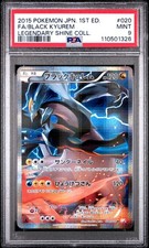 🔥1st EDITION 🔥 PSA 9