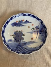 Vintage Chinese Blue & White