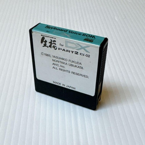 Yamaha dx7 synthesizer - dx7,