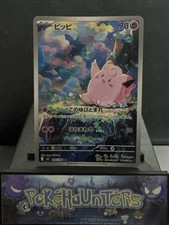 Pokemon card clefairy - pokemon, ar