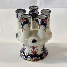 Small Attractive Vintage Tulip Vase