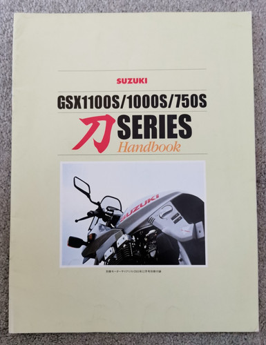 Suzuki gsx1100s 1000s750s - suzuki, gsx1100s/1000s750s