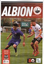 25/26 STIRLING ALBION v  ELGIN