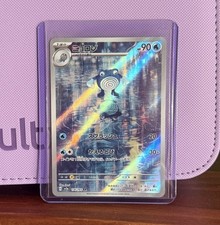 Japanese Poliwhirl Pokémon