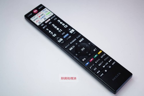 Toshiba regza remote - toshiba,