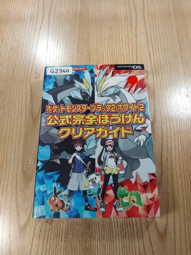 Pokemon black adventure - 2,