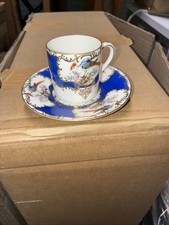vintage Rosenthal demitasse (small coffee) cup
