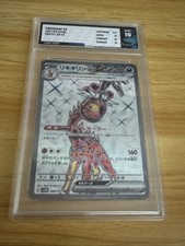 Farigiraf EX / 088/071 /