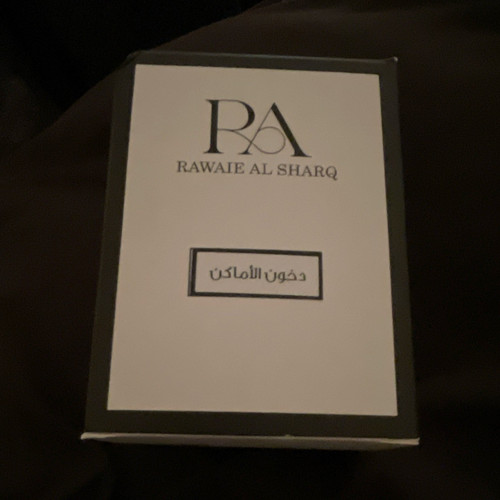 Rawaie sharq دهون - al,