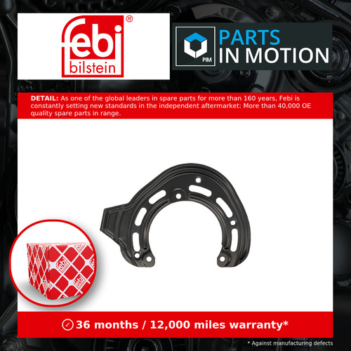 Brake disc splash - brake, panel